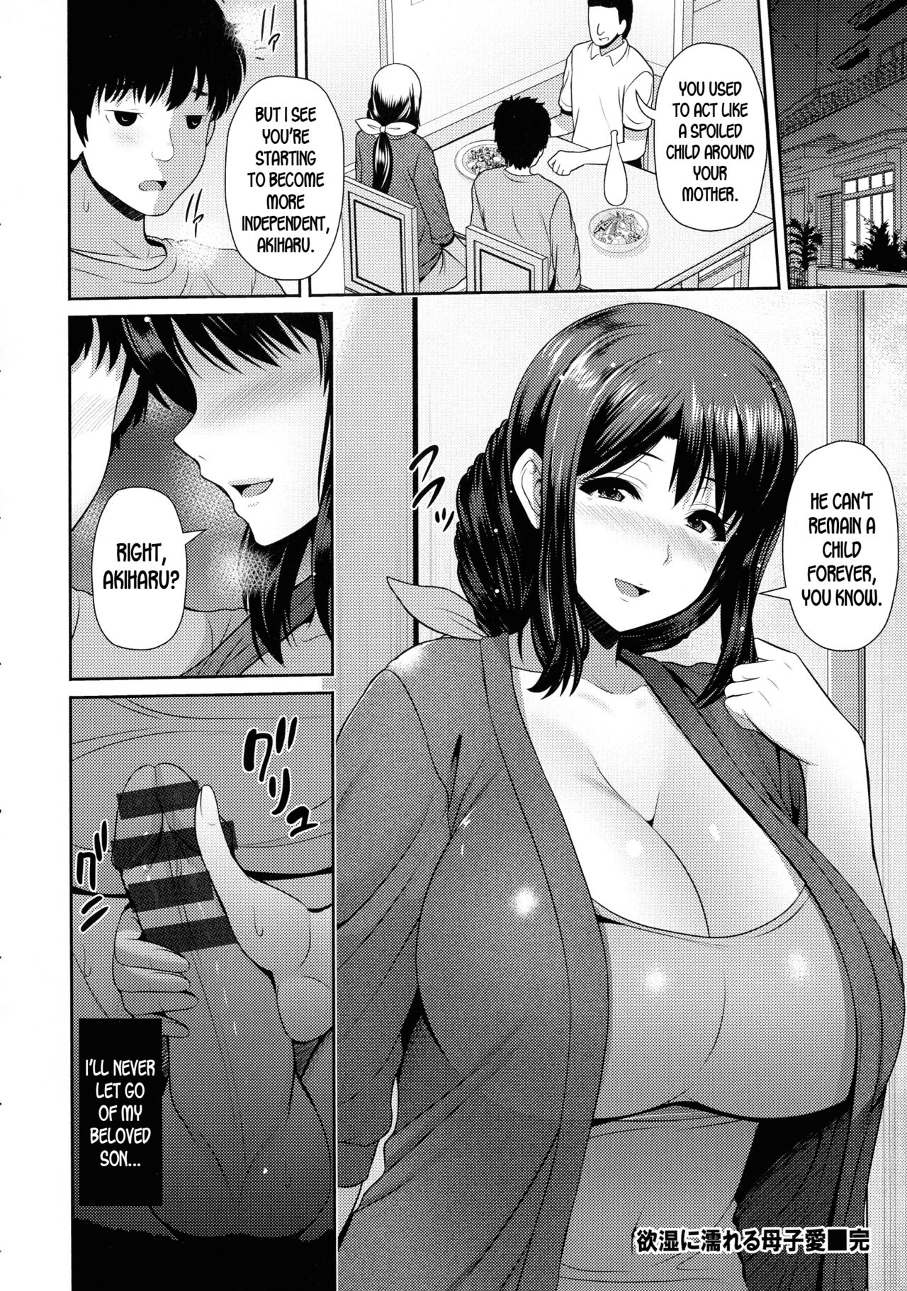 A Mother And Son Wet With Lust - Toba Yuuga page 22 hentai porn comic manga doujin